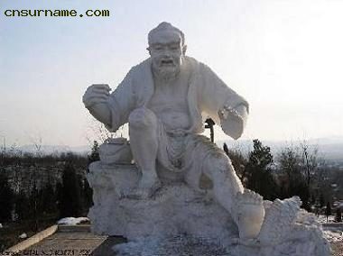 炎帝.jpg